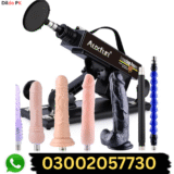 AUXFUN Sex Machine in Pakistan 03002057730