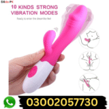 G spot Anal Vibrator Prostate Massager in Pakistan