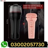 Tracy's Dog Male Masturbators Sex Toy In Pakistan