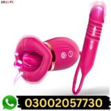 Best Vibrator Dildo For Women Sex Toy in Pakistan